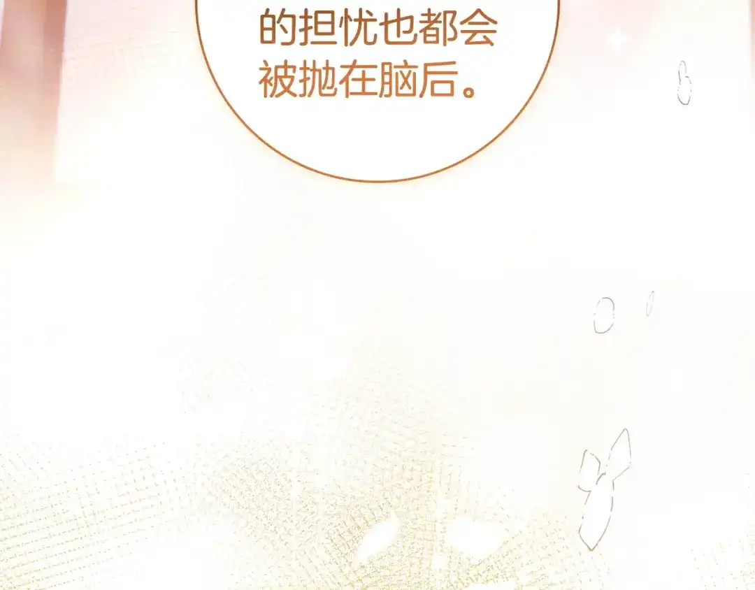 《只想在反派爸爸身边躺平》第57话 不需要了 第134页