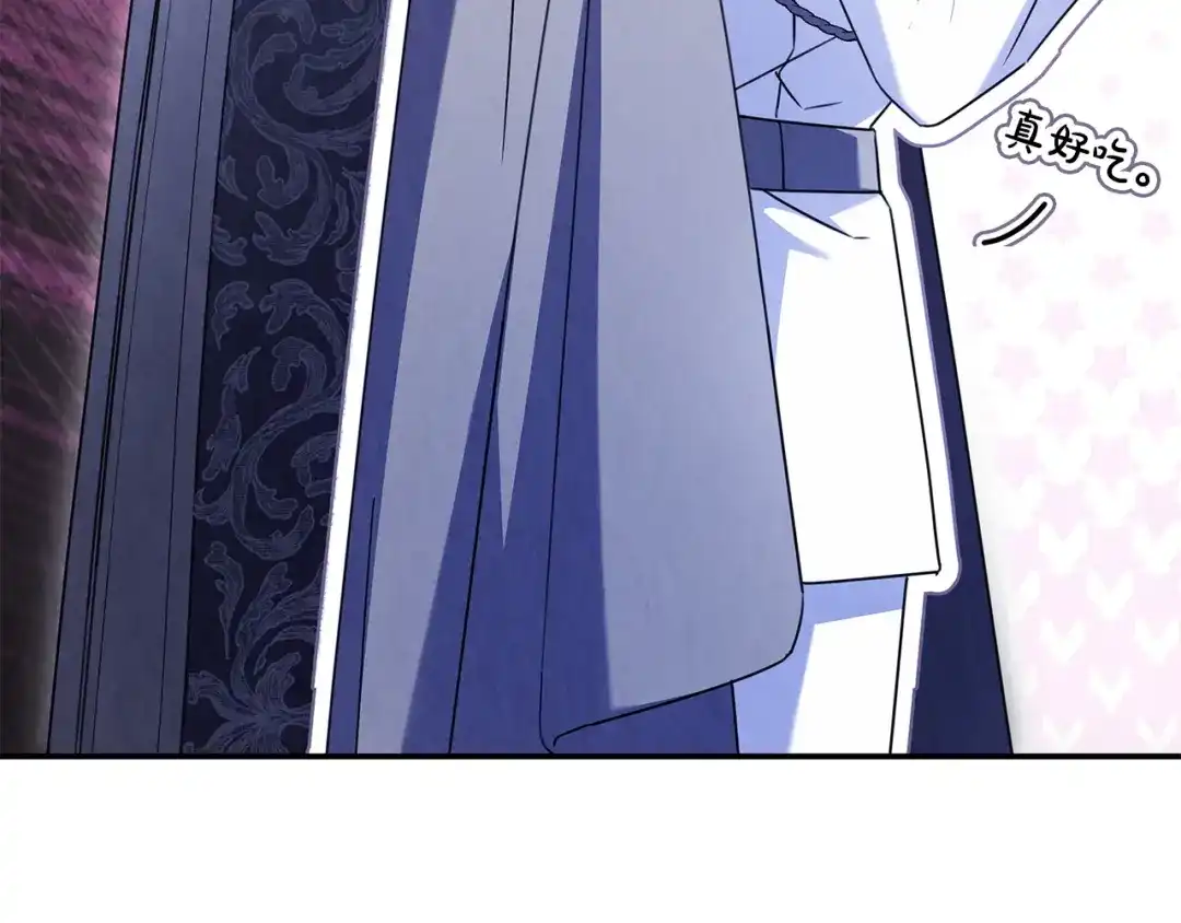 《只想在反派爸爸身边躺平》第58话 喜欢她的理由 第190页
