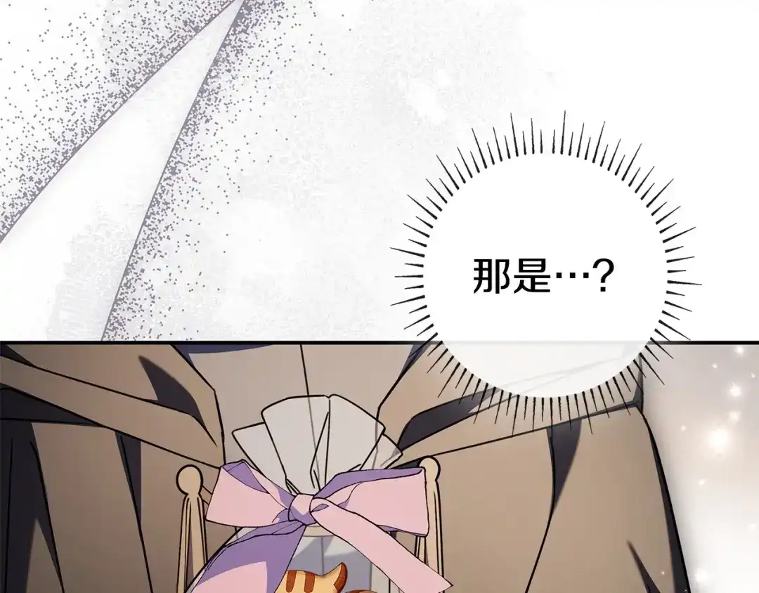 《只想在反派爸爸身边躺平》第58话 喜欢她的理由 第170页