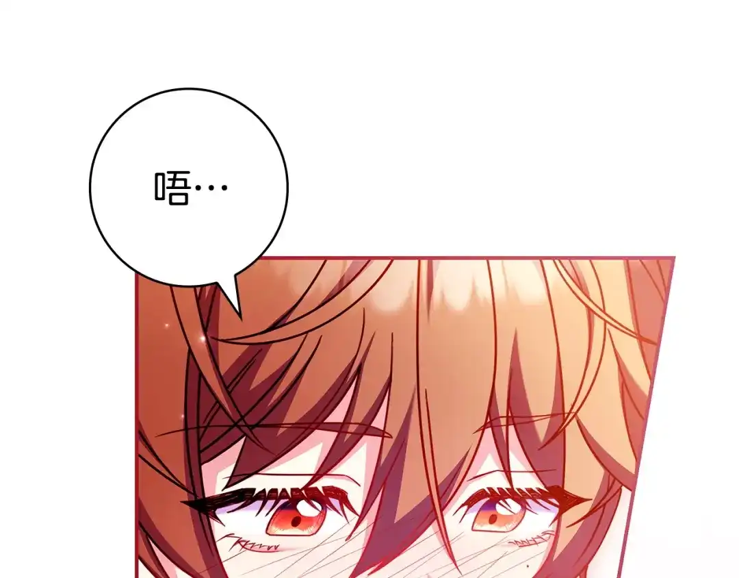 《只想在反派爸爸身边躺平》第58话 喜欢她的理由 第39页