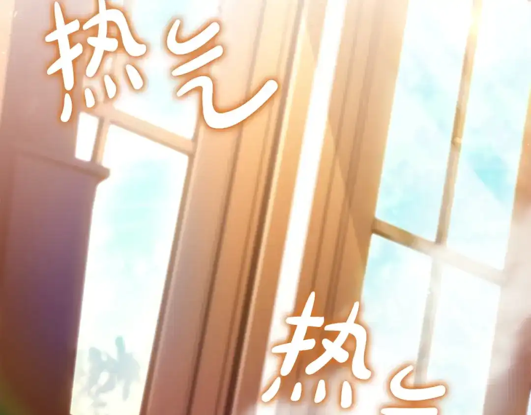 《只想在反派爸爸身边躺平》第58话 喜欢她的理由 第110页