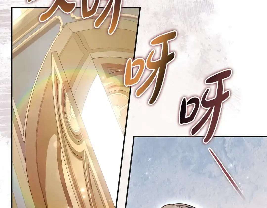 《只想在反派爸爸身边躺平》第58话 喜欢她的理由 第160页