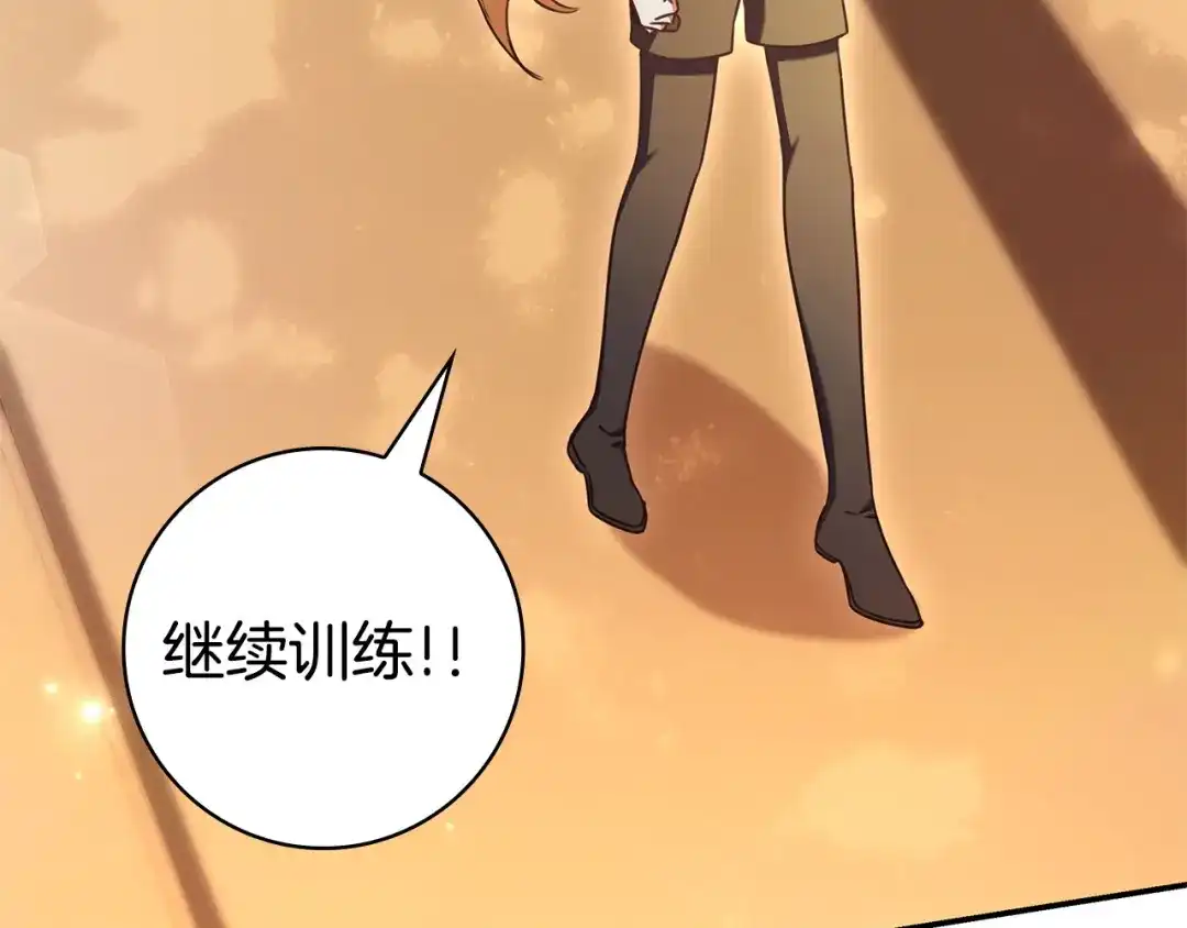 《只想在反派爸爸身边躺平》第58话 喜欢她的理由 第65页