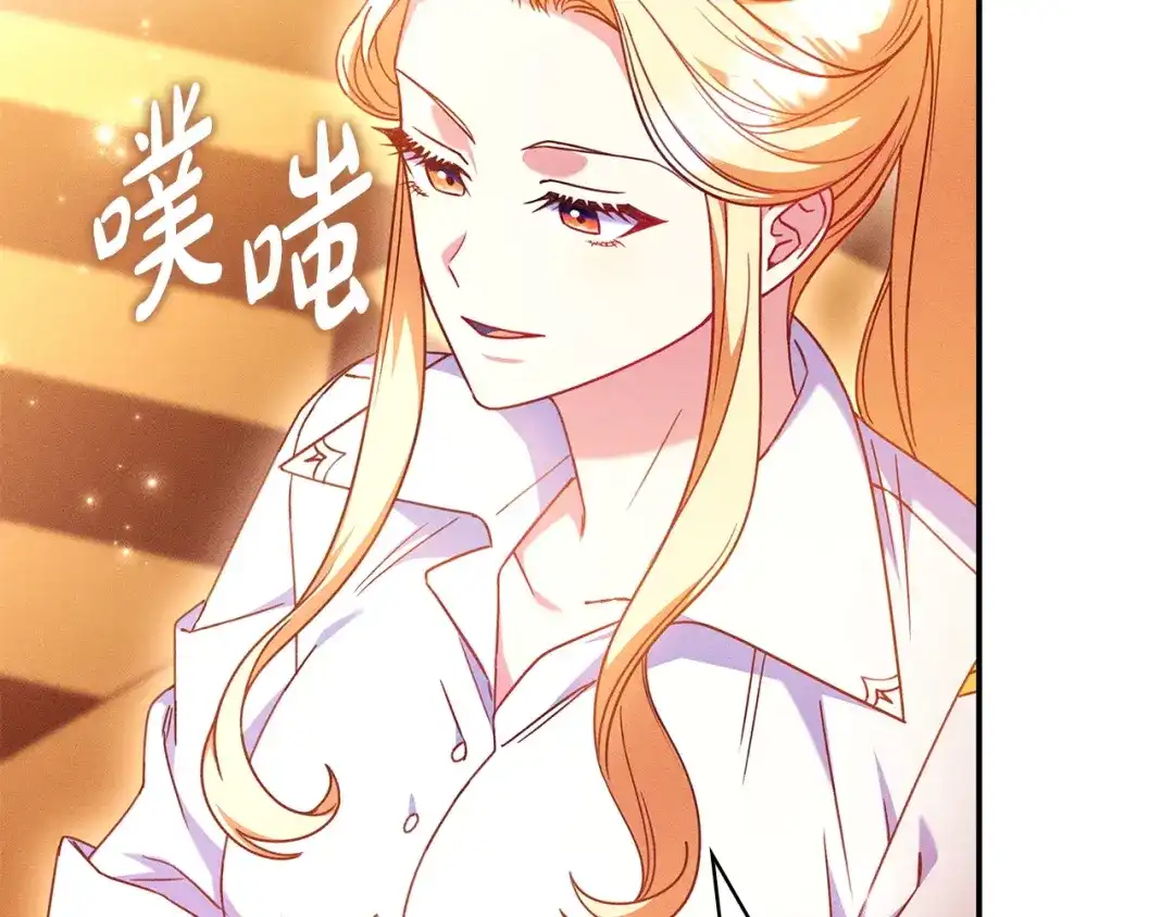 《只想在反派爸爸身边躺平》第58话 喜欢她的理由 第37页
