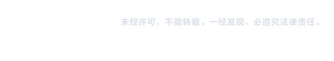 《只想在反派爸爸身边躺平》第58话 喜欢她的理由 第220页