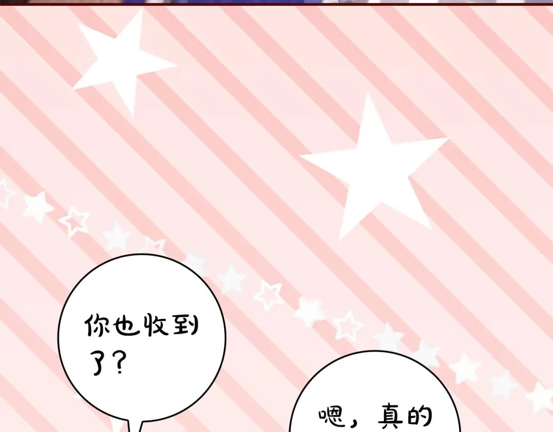 《只想在反派爸爸身边躺平》第58话 喜欢她的理由 第153页