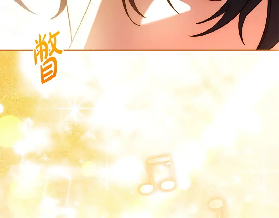 《只想在反派爸爸身边躺平》第59话 小饼干 第208页