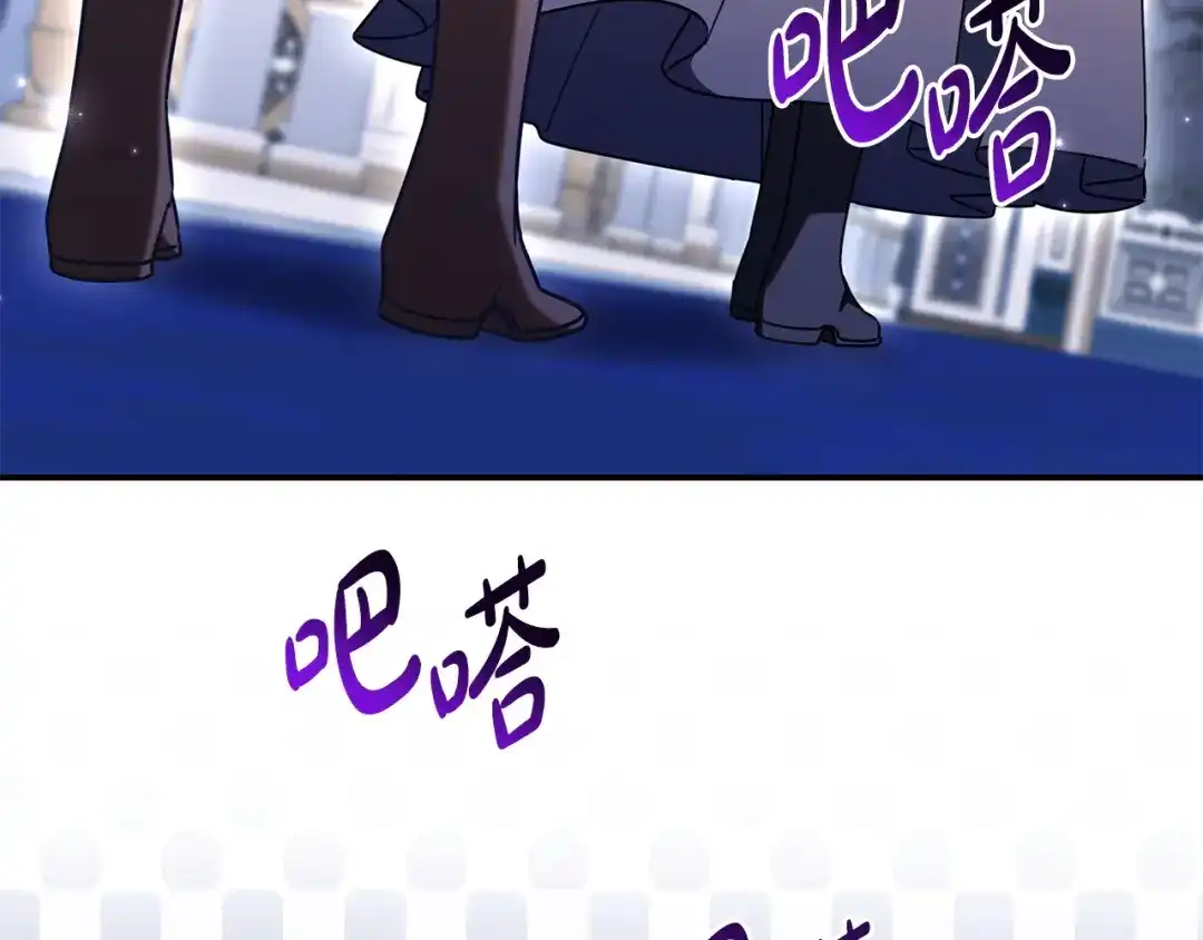 《只想在反派爸爸身边躺平》第59话 小饼干 第47页