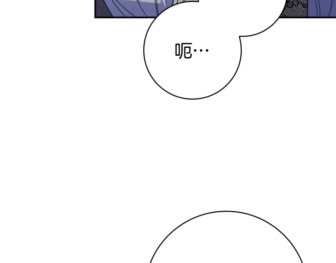《只想在反派爸爸身边躺平》第59话 小饼干 第17页