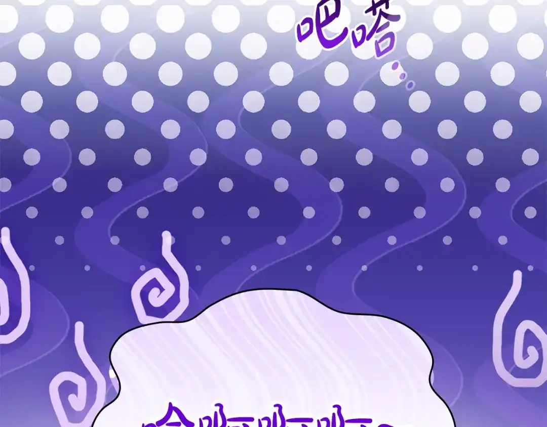 《只想在反派爸爸身边躺平》第59话 小饼干 第48页