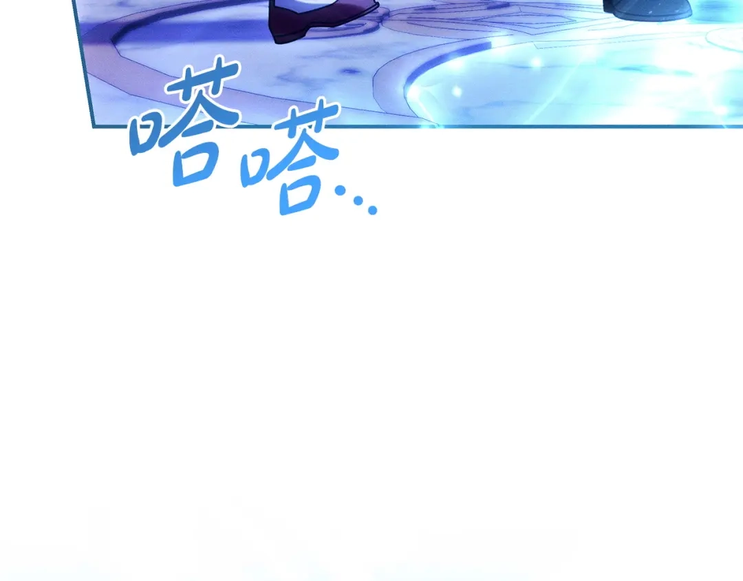 《只想在反派爸爸身边躺平》第59话 小饼干 第148页