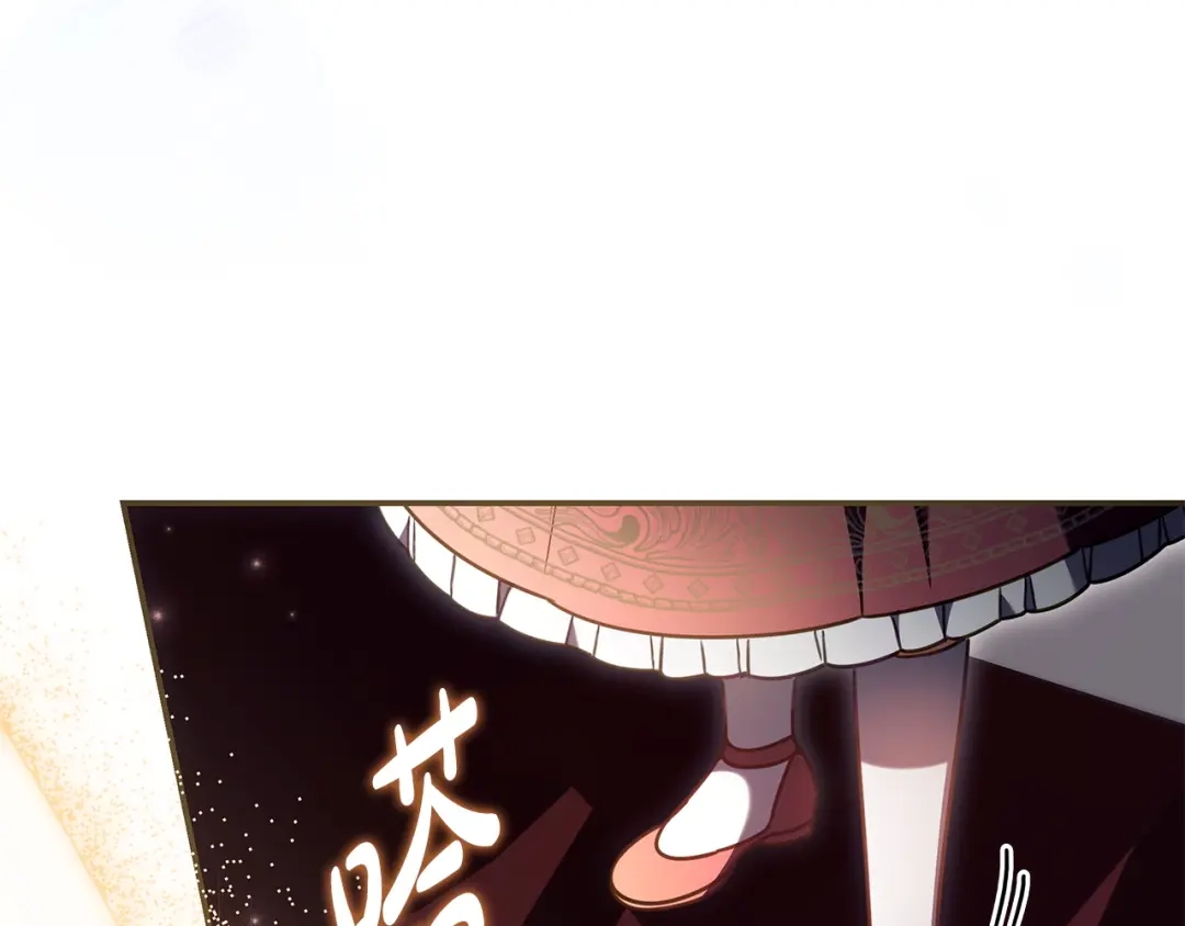 《只想在反派爸爸身边躺平》第59话 小饼干 第166页