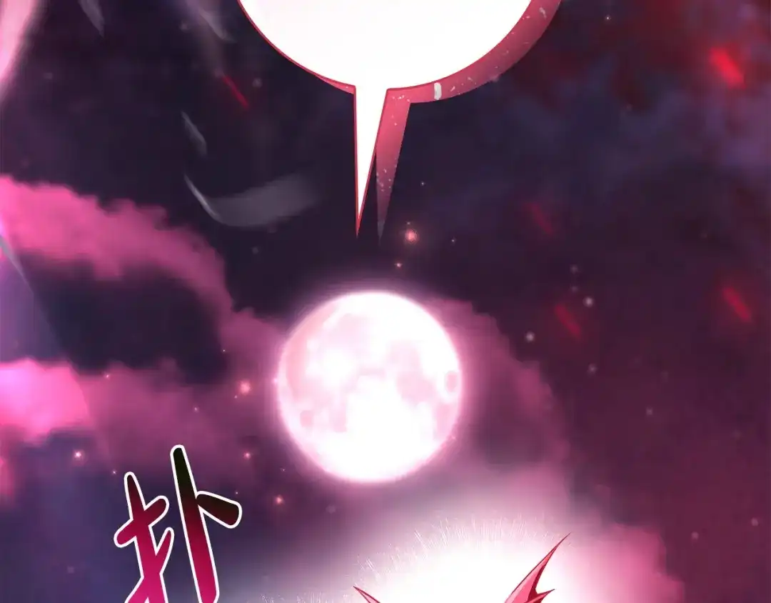 《只想在反派爸爸身边躺平》第60话 跟踪 第51页