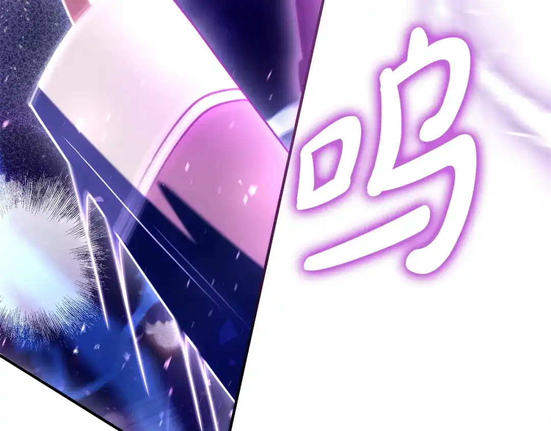 《只想在反派爸爸身边躺平》第60话 跟踪 第94页