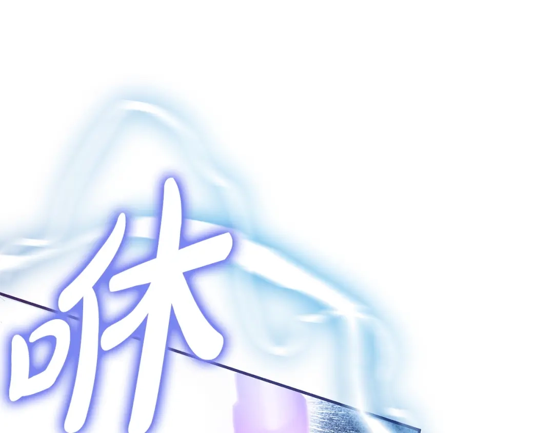 《只想在反派爸爸身边躺平》第60话 跟踪 第92页