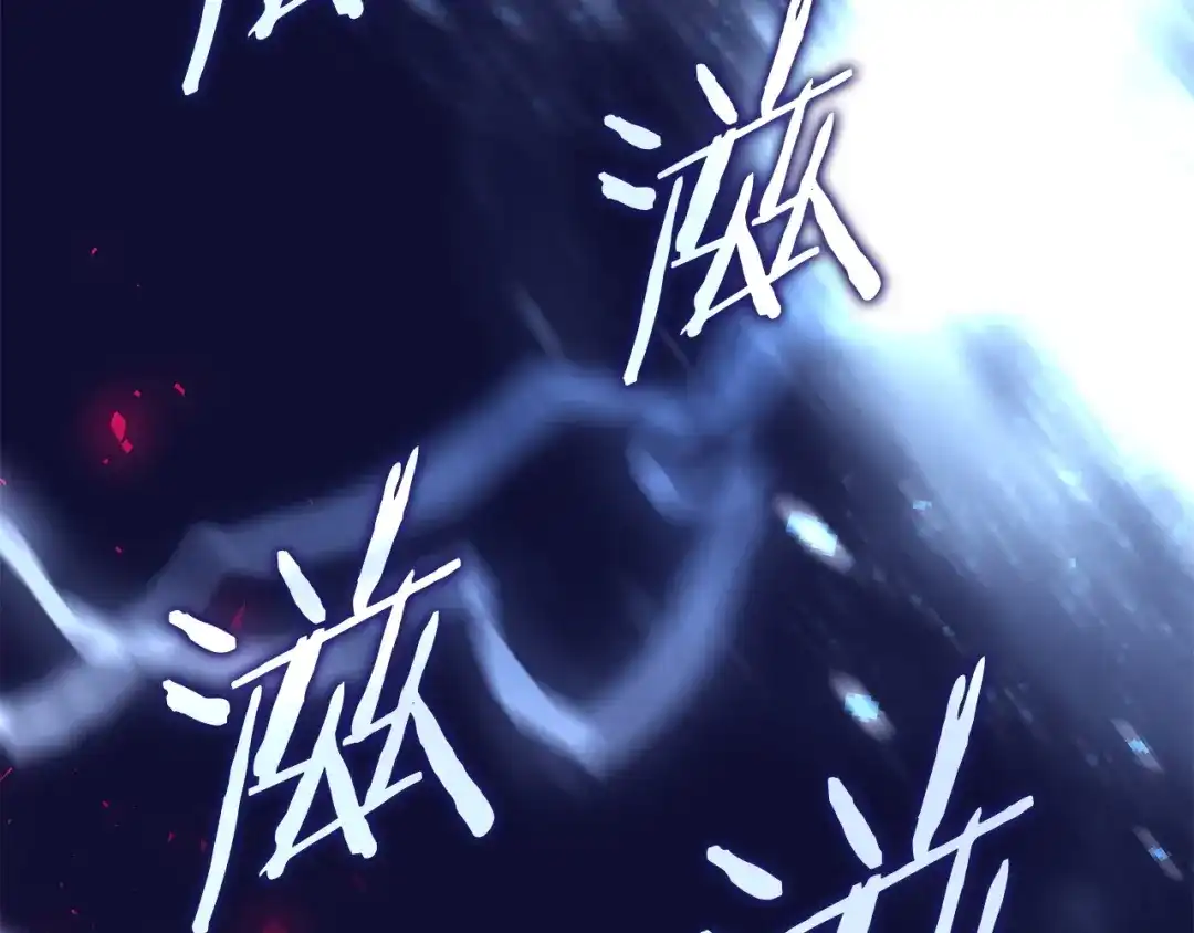 《只想在反派爸爸身边躺平》第60话 跟踪 第42页