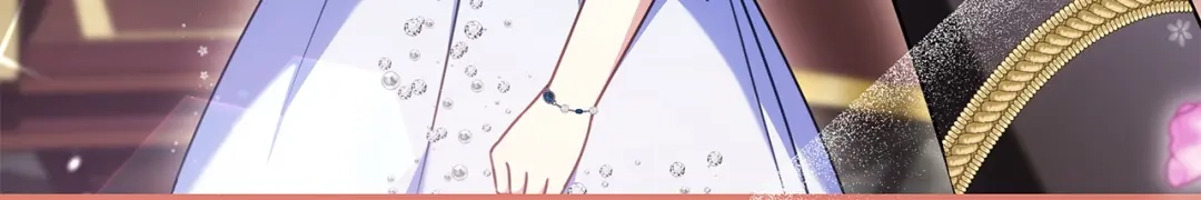 《只想在反派爸爸身边躺平》第61话 要得到她 第208页