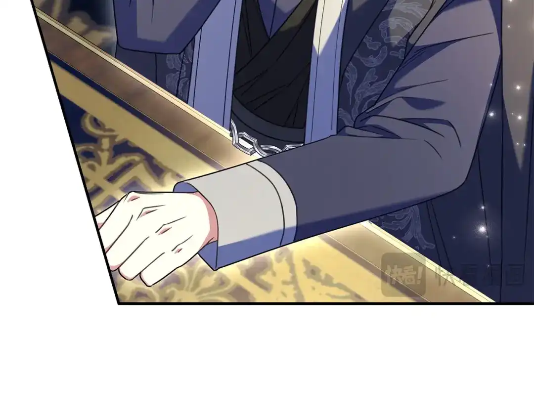 《只想在反派爸爸身边躺平》第61话 要得到她 第117页