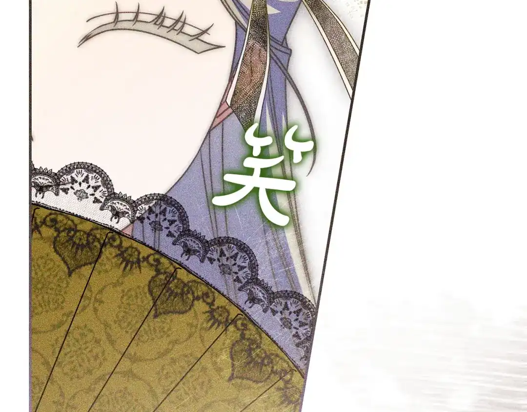《只想在反派爸爸身边躺平》第62话 不一样的他 第68页