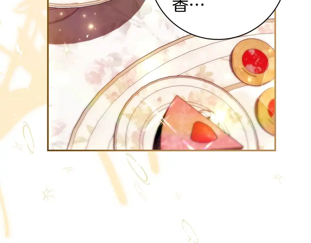 《只想在反派爸爸身边躺平》第63话 怎么是她 第26页