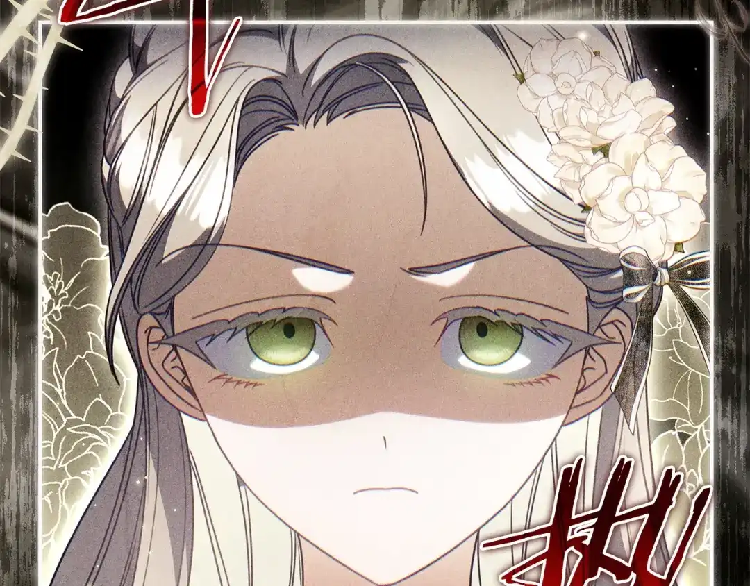《只想在反派爸爸身边躺平》第64话 受到敌意 第13页