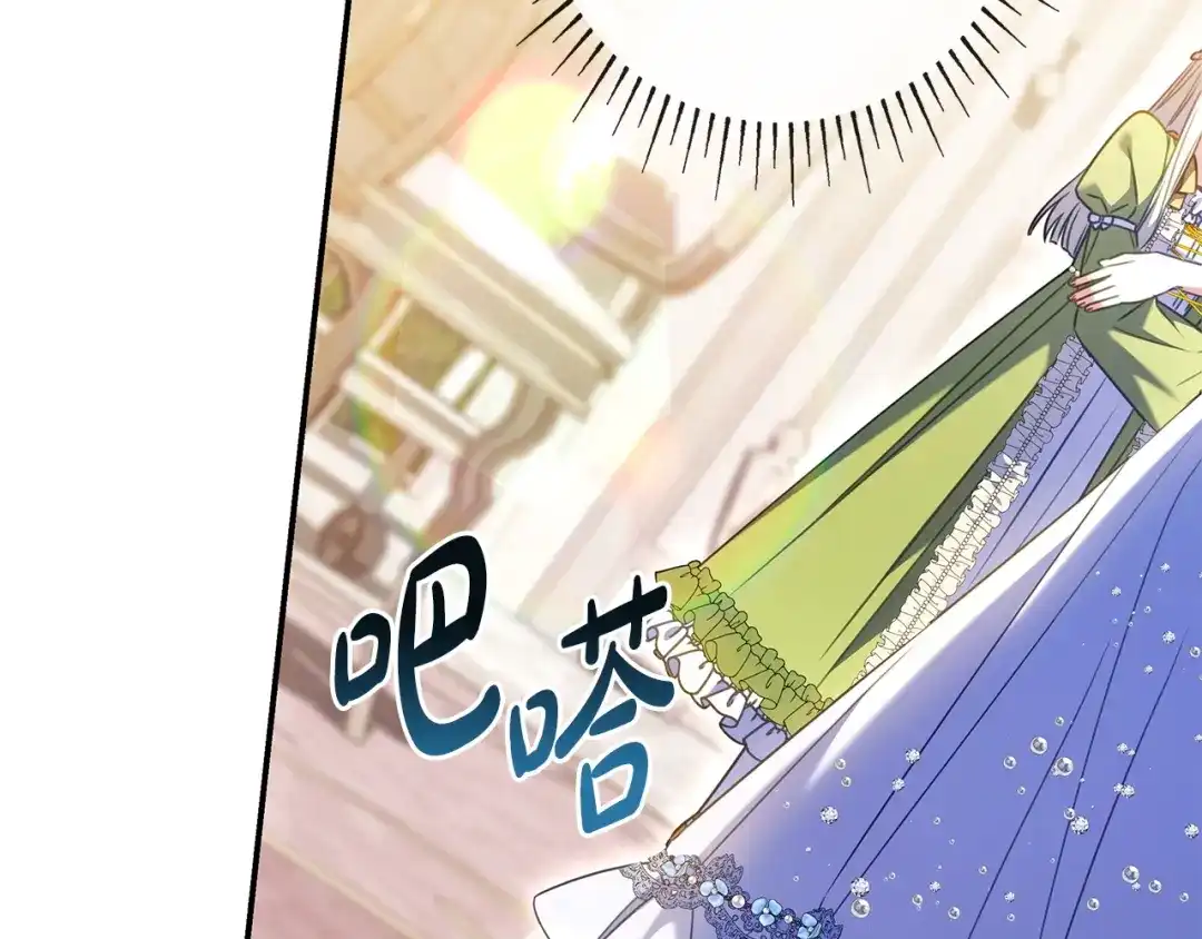 《只想在反派爸爸身边躺平》第64话 受到敌意 第124页