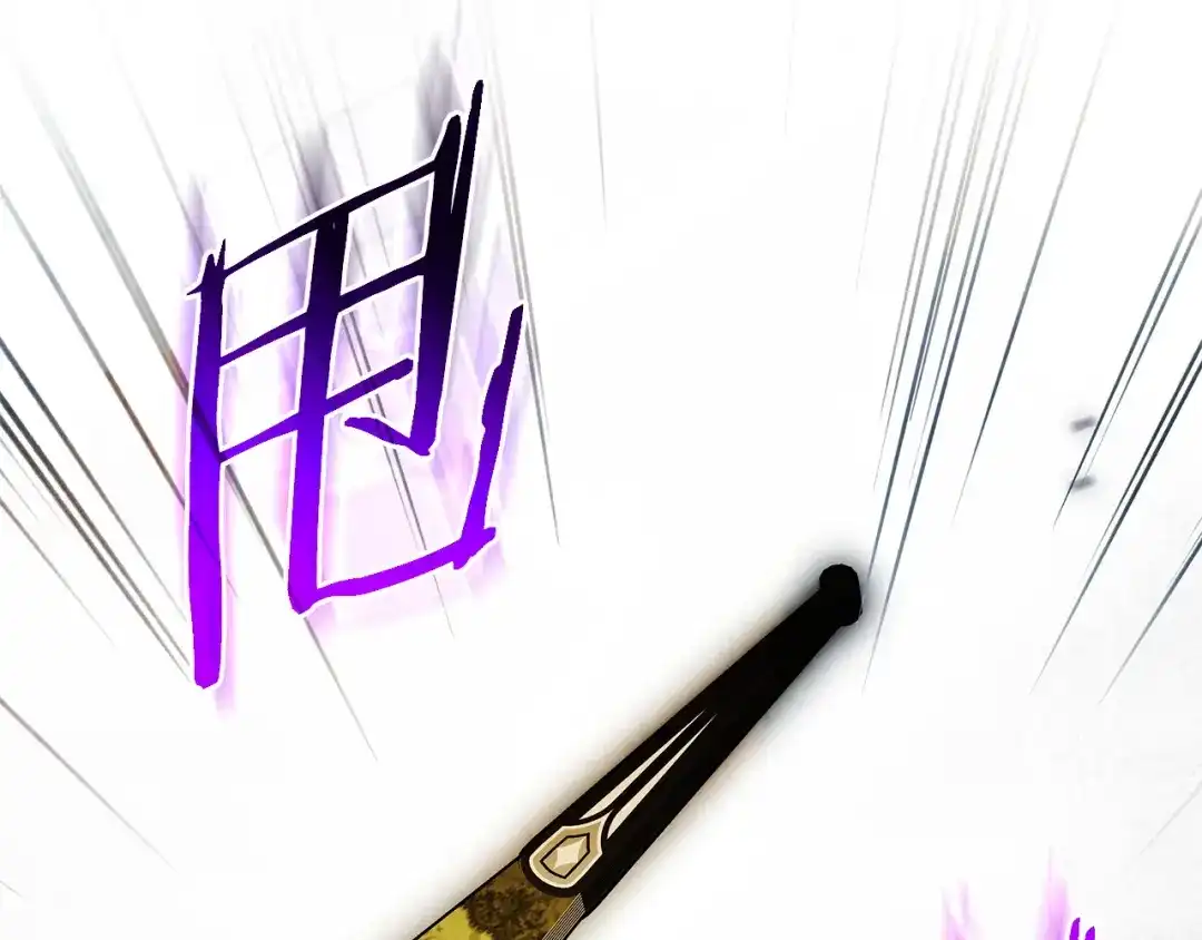 《只想在反派爸爸身边躺平》第64话 受到敌意 第30页