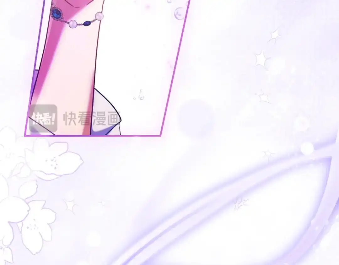 《只想在反派爸爸身边躺平》第64话 受到敌意 第129页