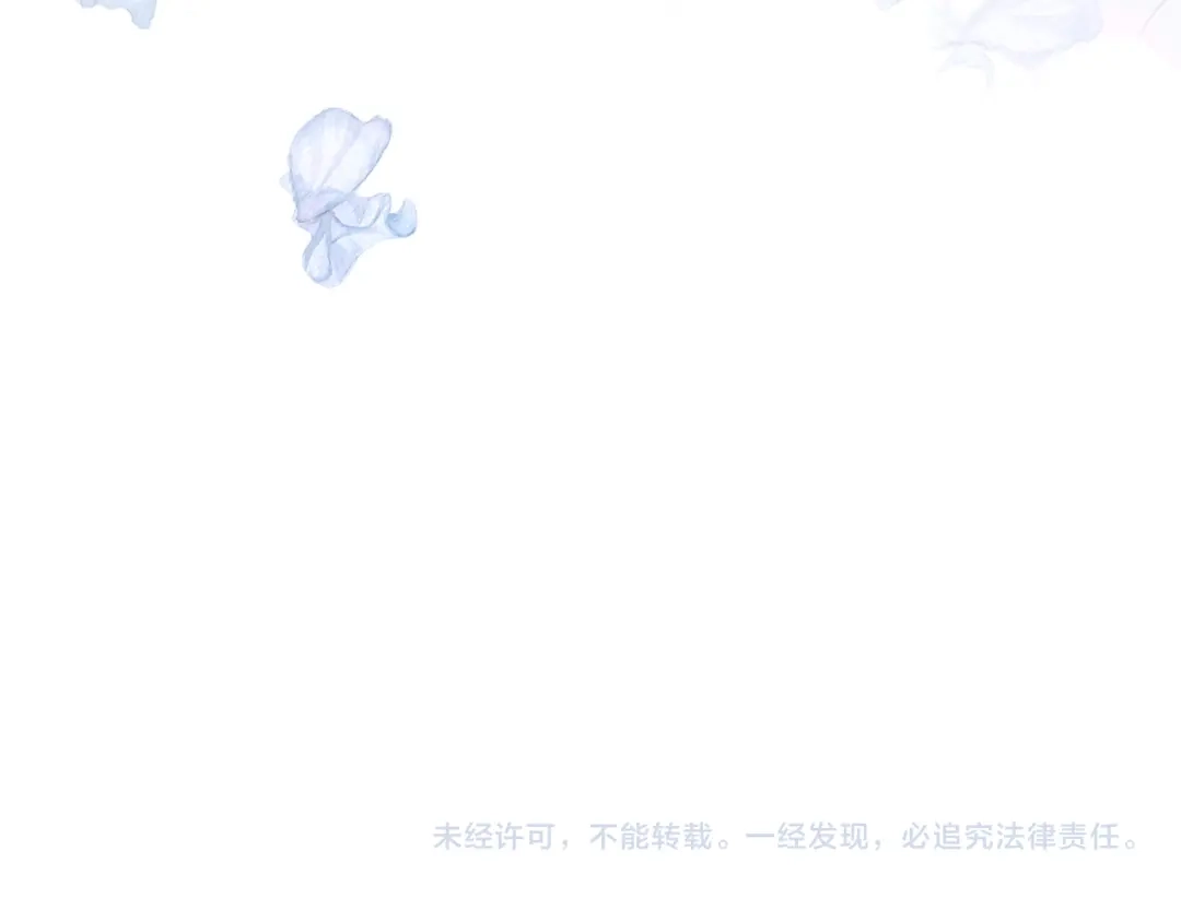 《只想在反派爸爸身边躺平》第64话 受到敌意 第213页
