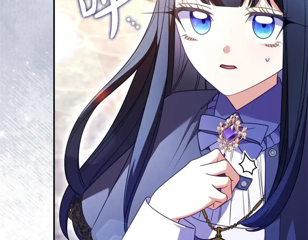 《只想在反派爸爸身边躺平》第65话 互通书信 第103页