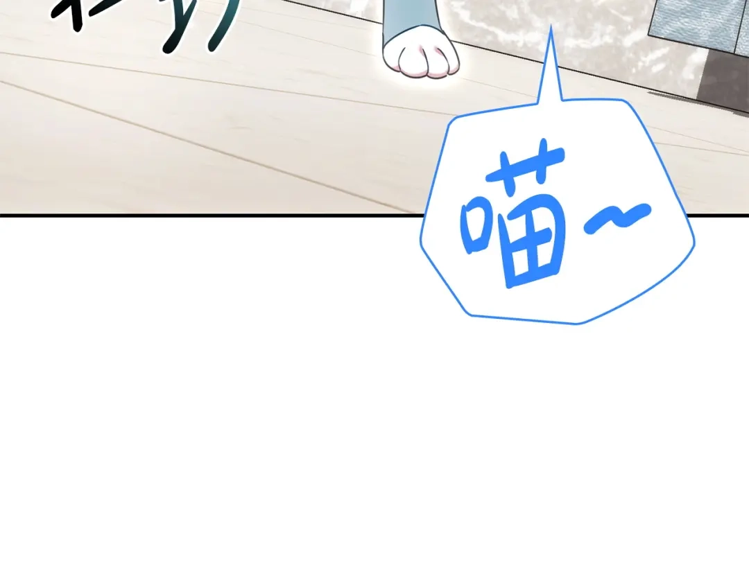 《只想在反派爸爸身边躺平》第65话 互通书信 第40页