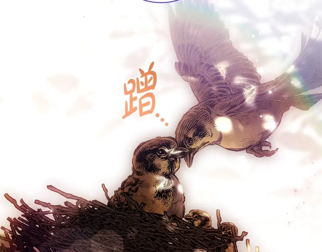 《只想在反派爸爸身边躺平》第65话 互通书信 第189页