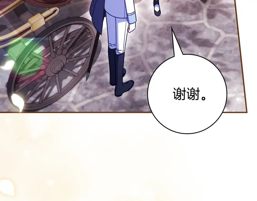 《只想在反派爸爸身边躺平》第65话 互通书信 第65页