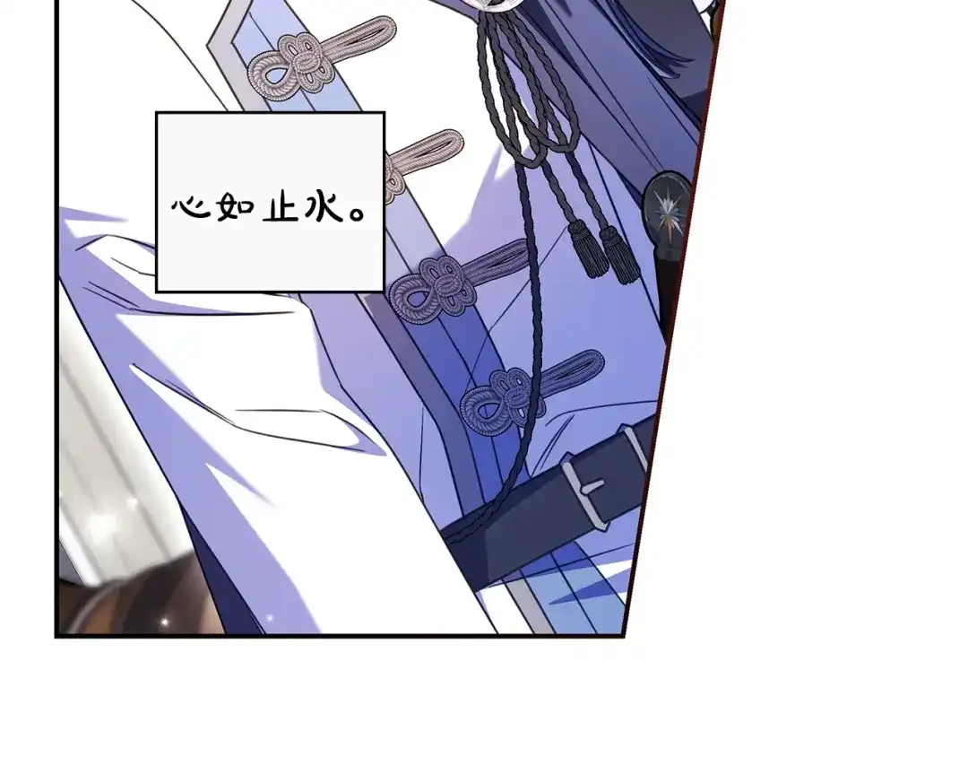 《只想在反派爸爸身边躺平》第65话 互通书信 第74页