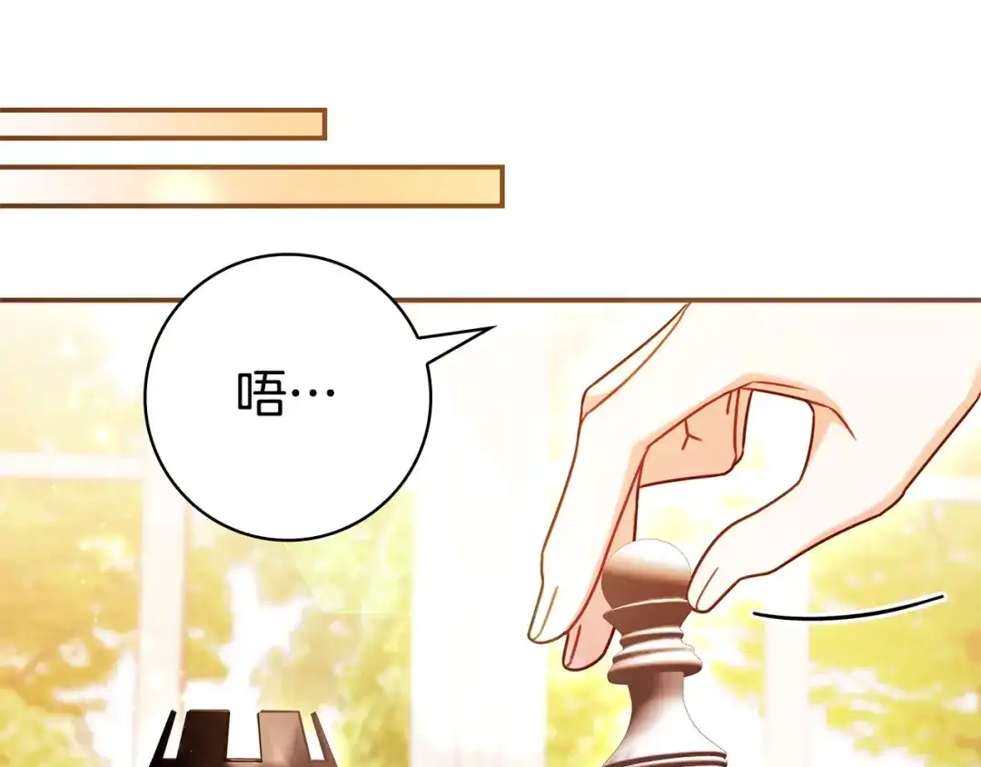 《只想在反派爸爸身边躺平》第65话 互通书信 第144页