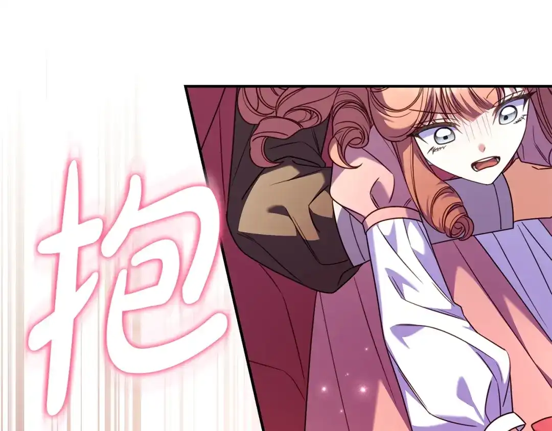 《只想在反派爸爸身边躺平》第66话 爸爸回来了 第77页