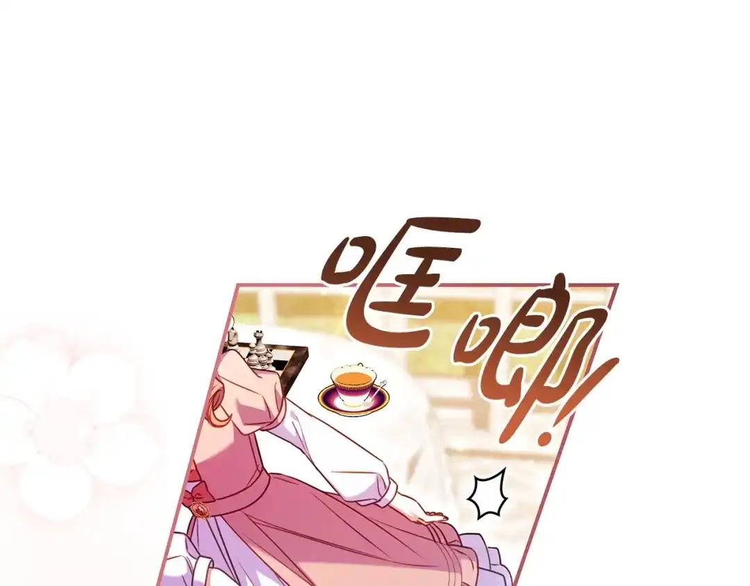 《只想在反派爸爸身边躺平》第66话 爸爸回来了 第24页