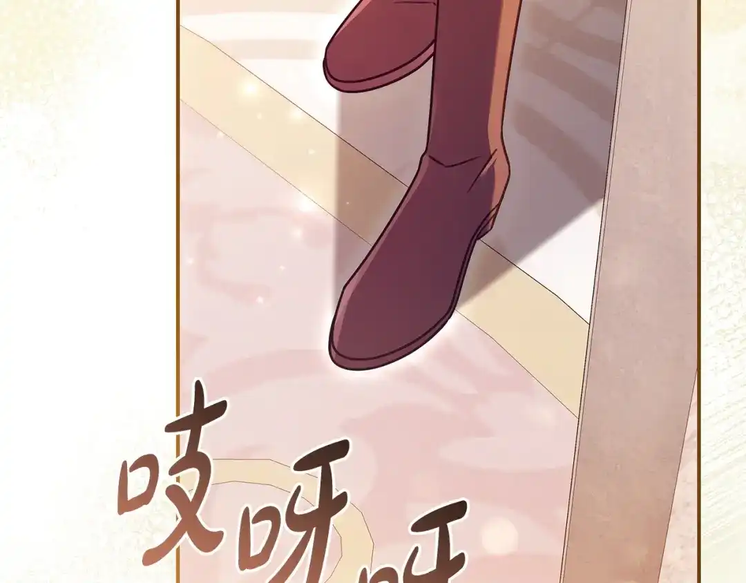 《只想在反派爸爸身边躺平》第66话 爸爸回来了 第12页