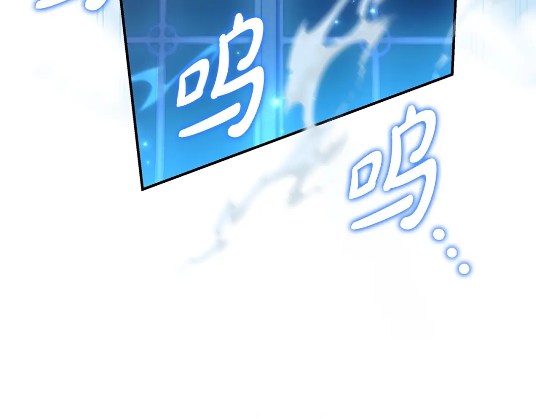 《只想在反派爸爸身边躺平》第66话 爸爸回来了 第119页