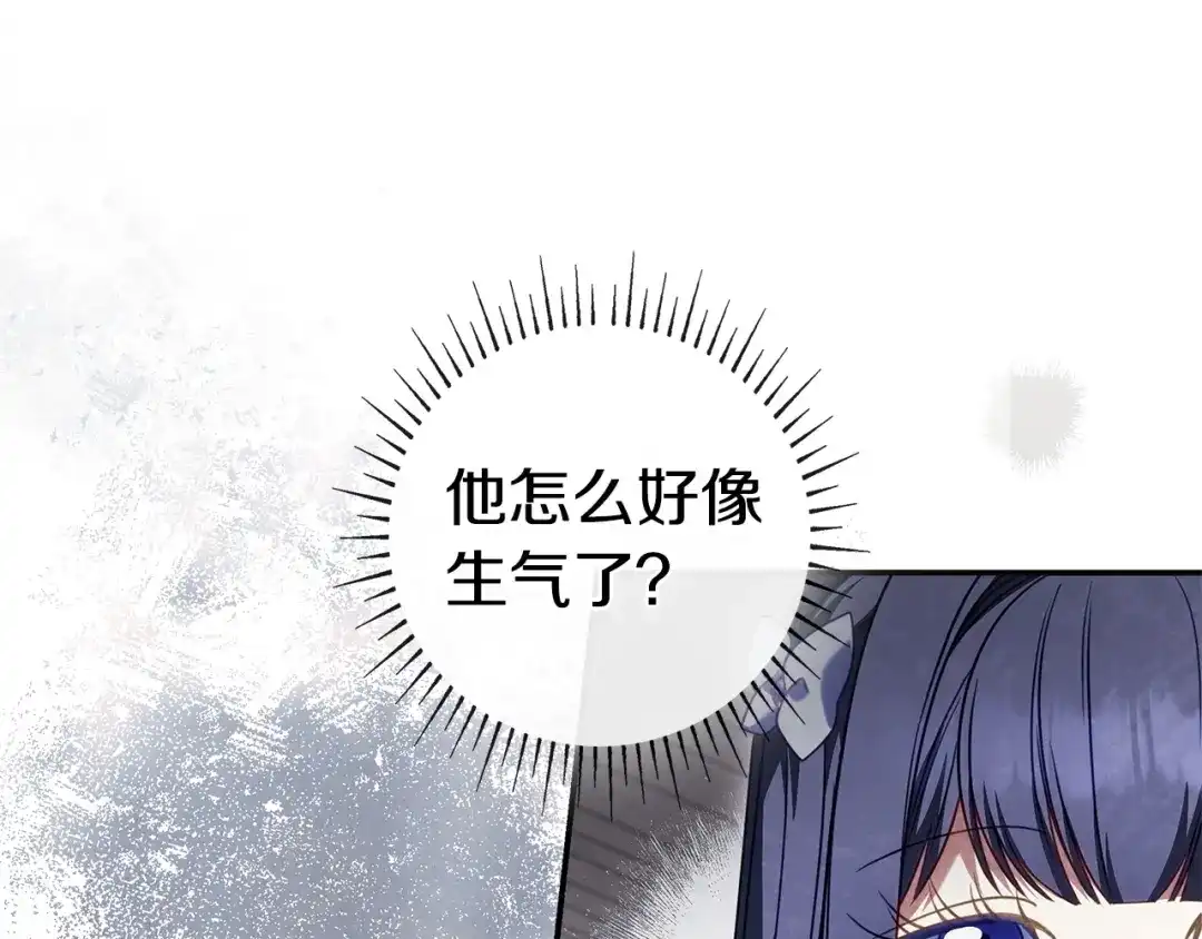 《只想在反派爸爸身边躺平》第66话 爸爸回来了 第189页