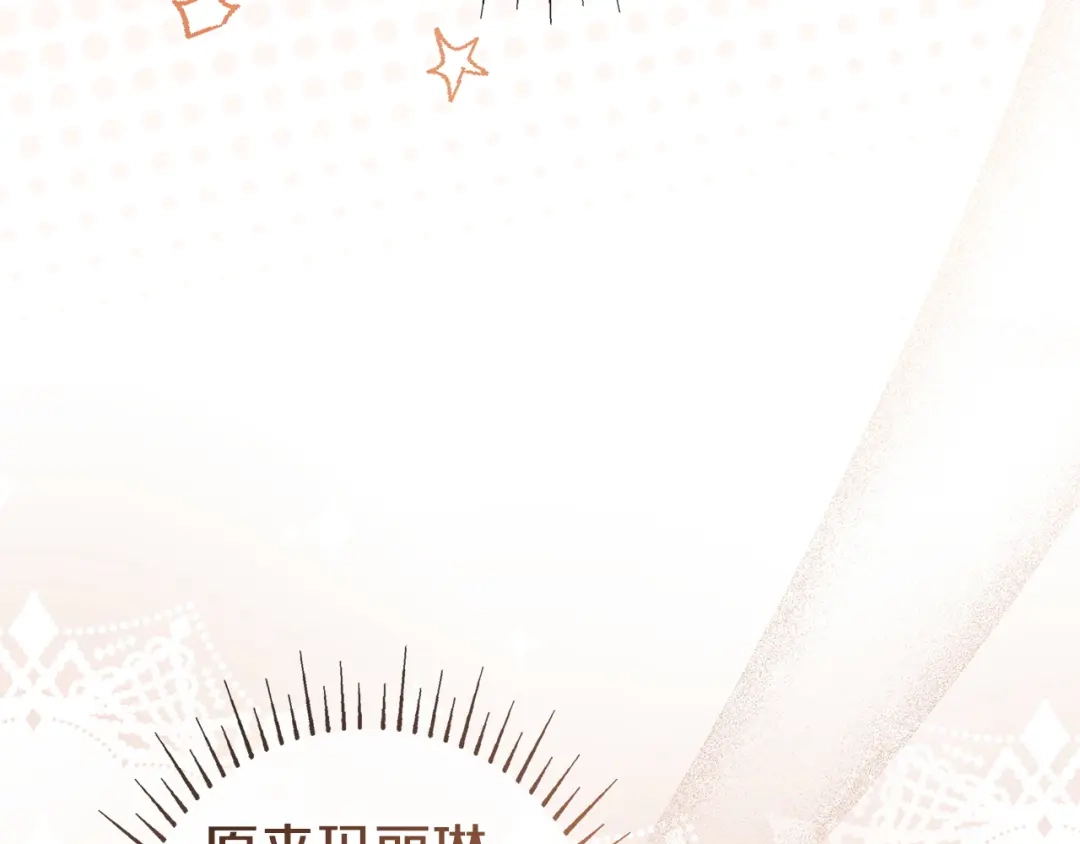 《只想在反派爸爸身边躺平》第66话 爸爸回来了 第53页