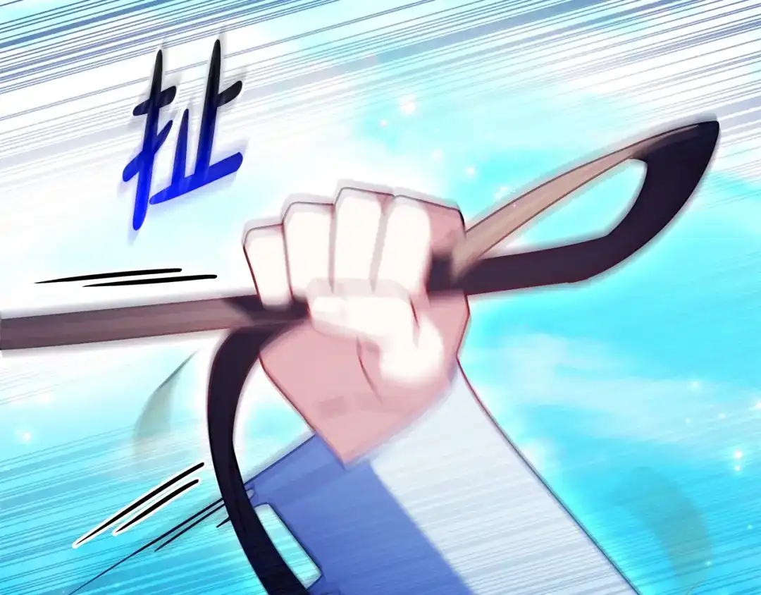 《只想在反派爸爸身边躺平》第67话 坦然 第178页
