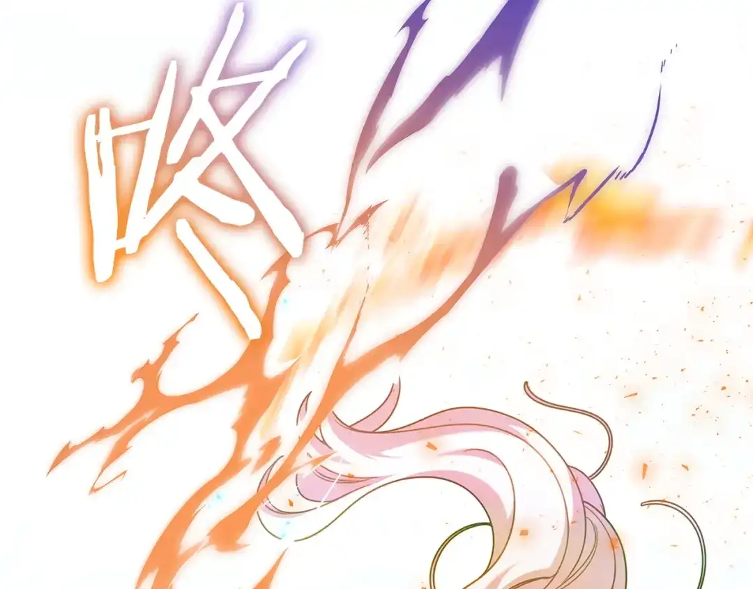 《只想在反派爸爸身边躺平》第67话 坦然 第213页