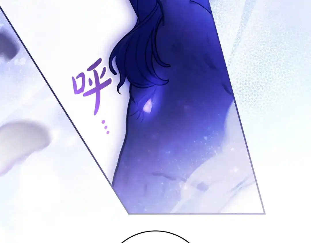 《只想在反派爸爸身边躺平》第67话 坦然 第153页