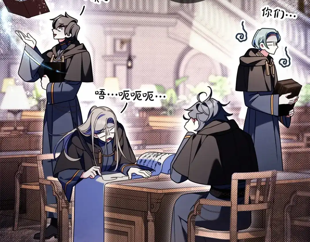 《只想在反派爸爸身边躺平》第68话 突然现身 第160页