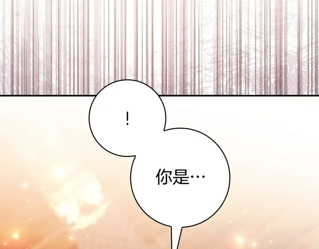 《只想在反派爸爸身边躺平》第68话 突然现身 第209页