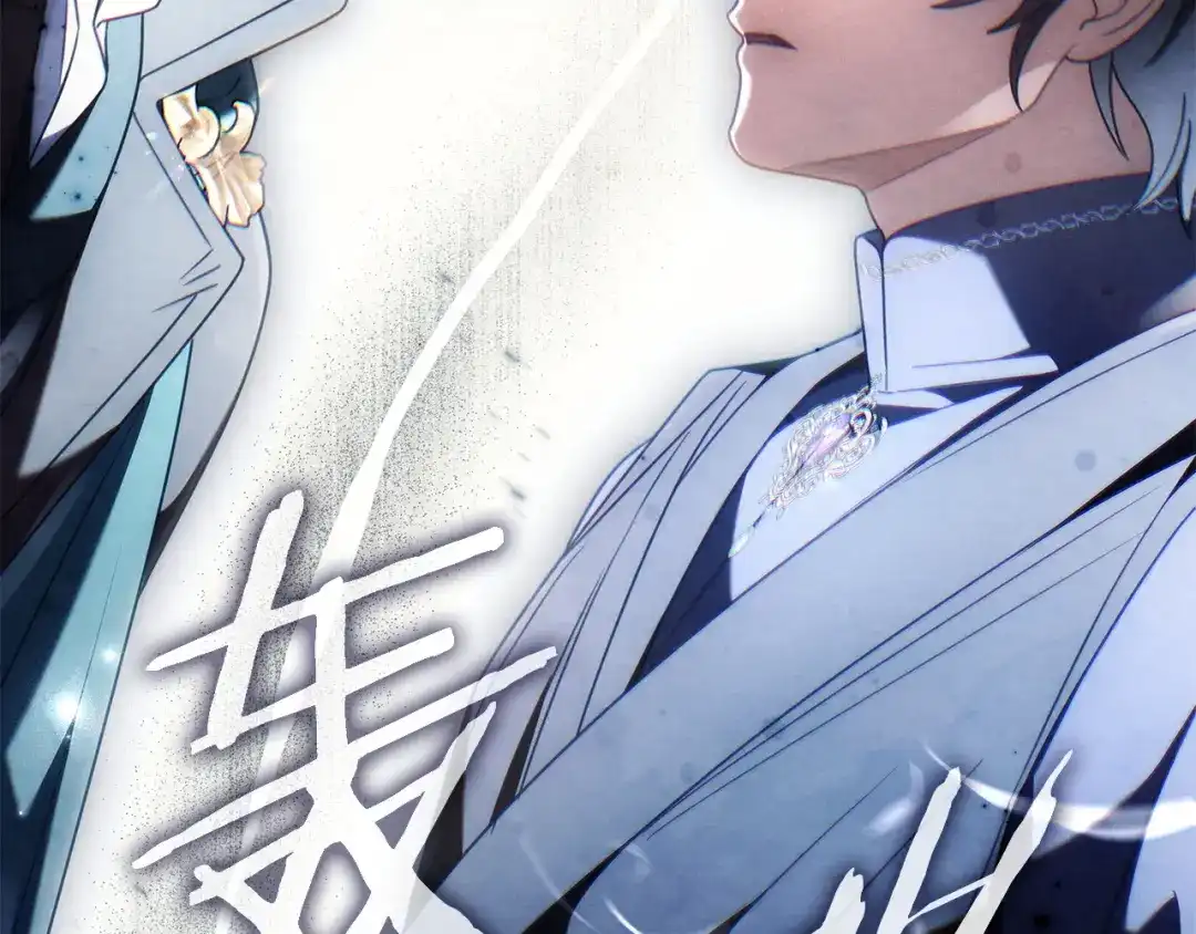 《只想在反派爸爸身边躺平》第68话 突然现身 第220页