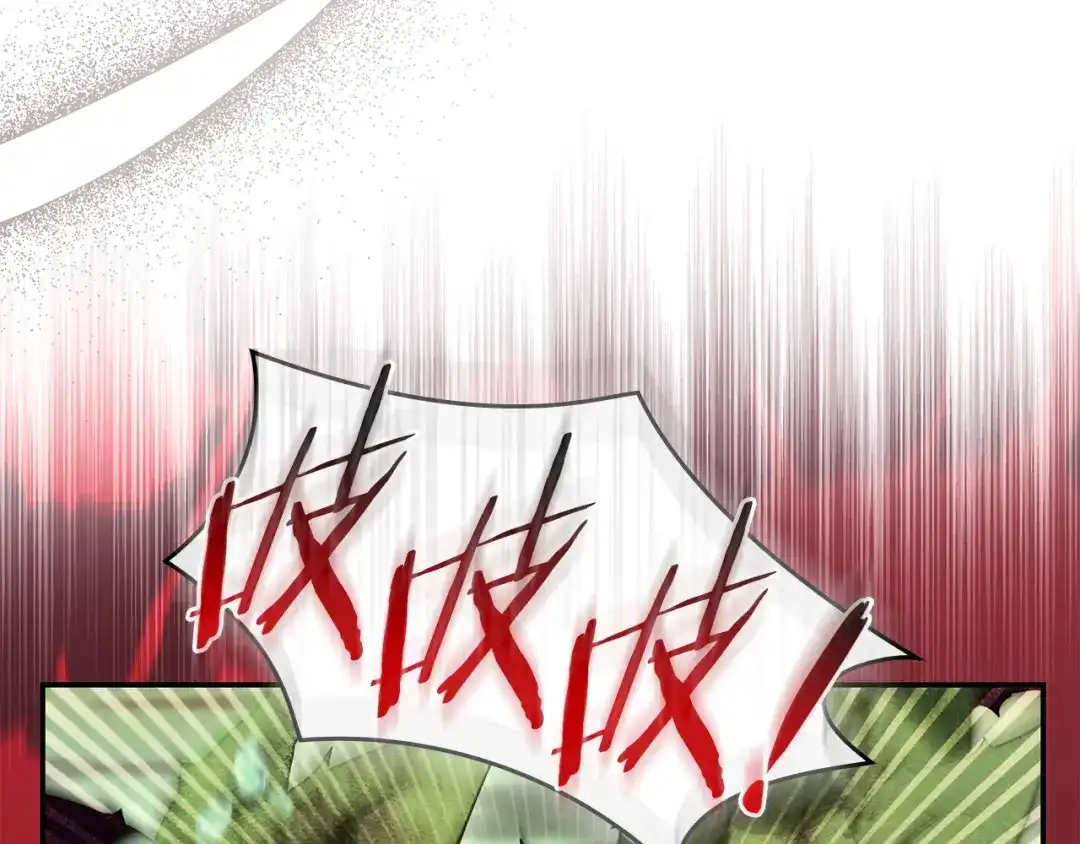 《只想在反派爸爸身边躺平》第68话 突然现身 第181页