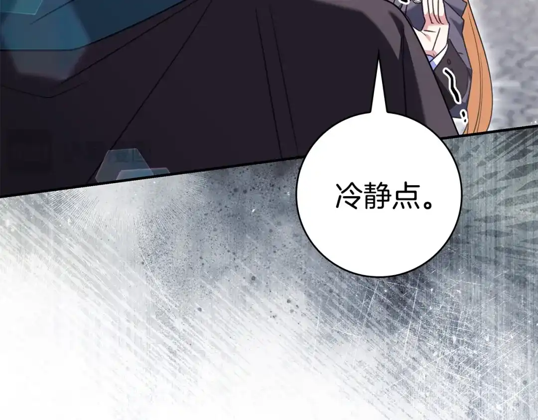 《只想在反派爸爸身边躺平》第68话 突然现身 第89页
