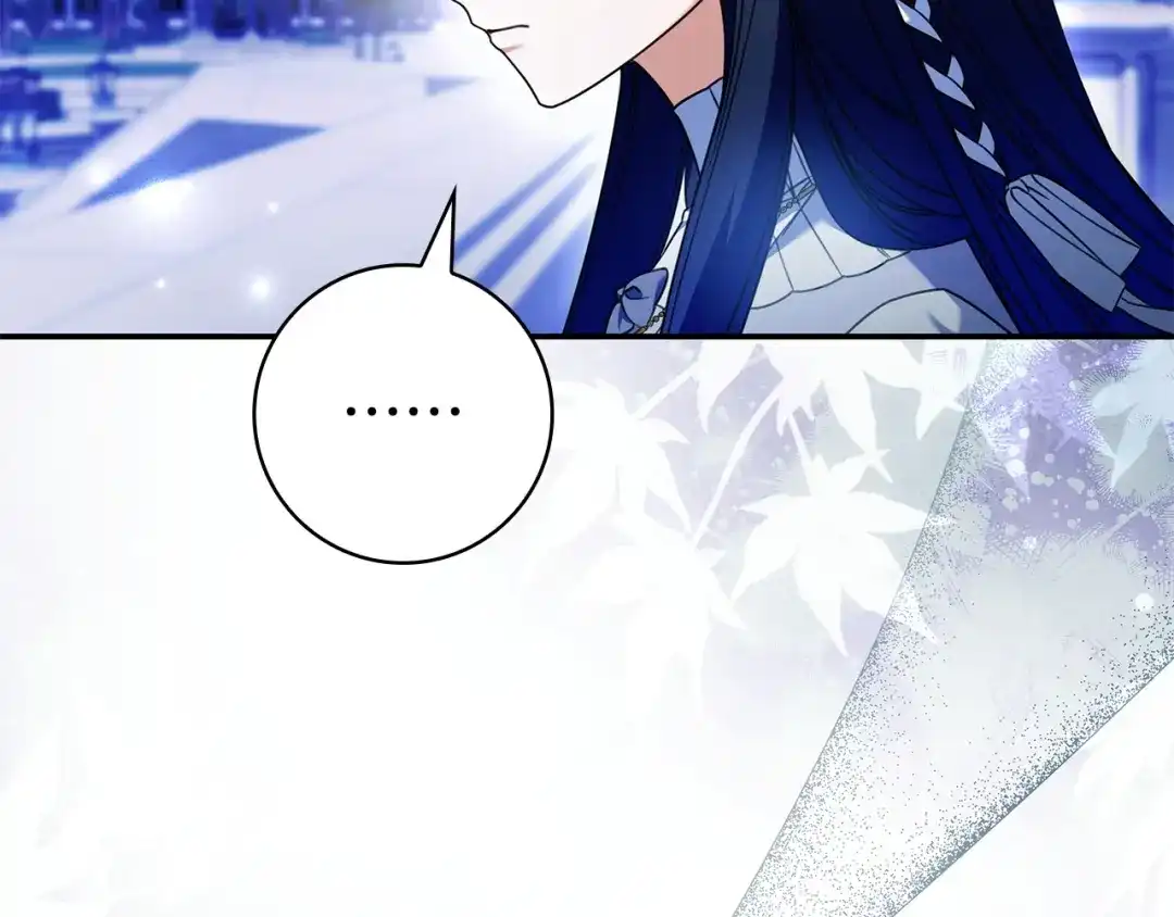 《只想在反派爸爸身边躺平》第69话 我要带走她 第115页